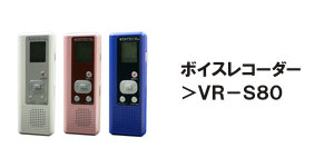 ラジカセ・ラジオのWINTECH（ウィンテック）　高音質、高品質で低価格なラジカセ、ＣＤラジカセ、ラジオ、ＣＤラジオ、ポータブルＣＤ、ＤＶＤ、ブルーレイ、ＩＣレコーダー、スピーカー、充電式扇風機などの家電製品の輸入・企画・製造・販売・ＯＥＭを行う廣華物産株式会社